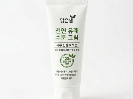천연 성분 함유 한국 화장품 이커머스 그래픽 4장